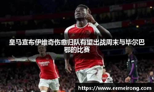 ladbrokes立博官网