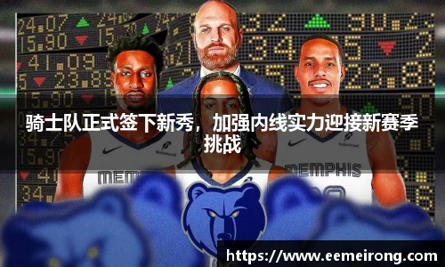 ladbrokes立博官网