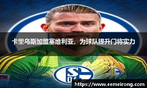 ladbrokes立博官网