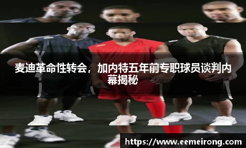 ladbrokes立博app