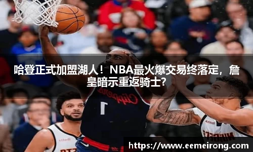 ladbrokes立博注册