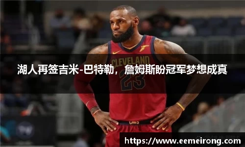 ladbrokes立博官网