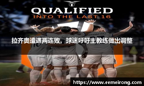 ladbrokes立博官网
