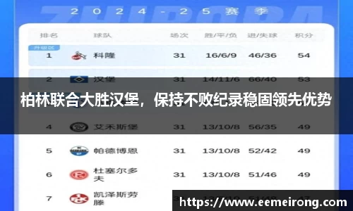 ladbrokes立博app