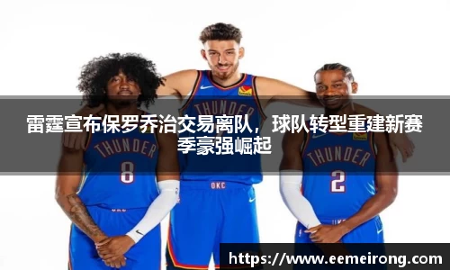 ladbrokes立博官网