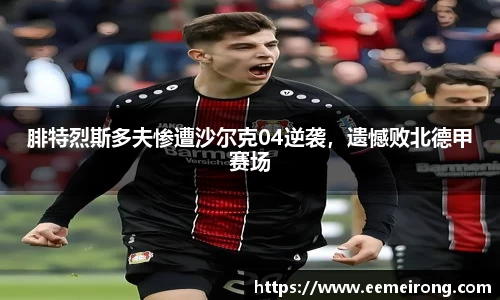 ladbrokes立博网址