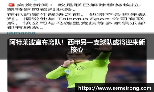 ladbrokes立博注册