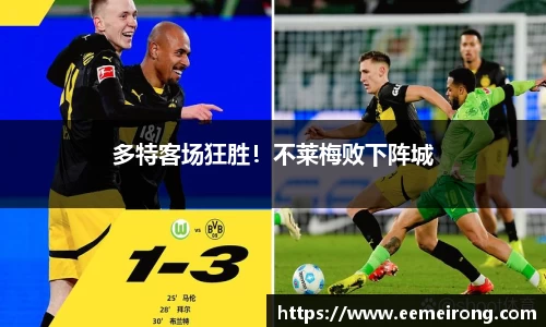 ladbrokes立博app