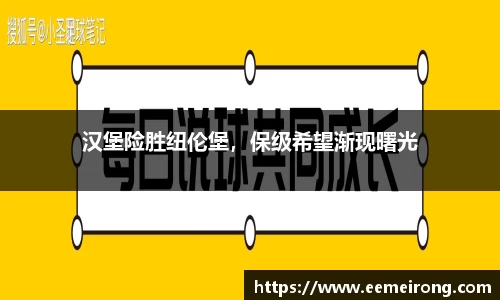 ladbrokes立博注册