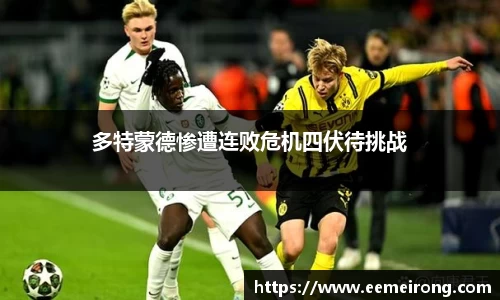 ladbrokes立博官网