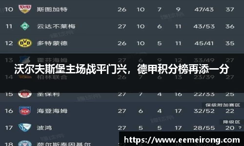 ladbrokes立博注册