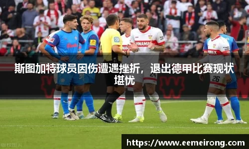 ladbrokes立博官网