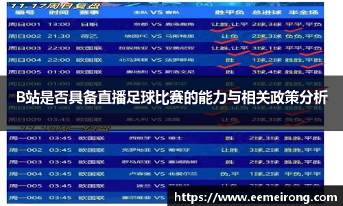 ladbrokes立博网址