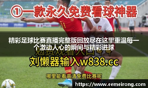 ladbrokes立博app