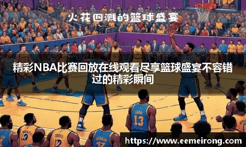 ladbrokes立博官网