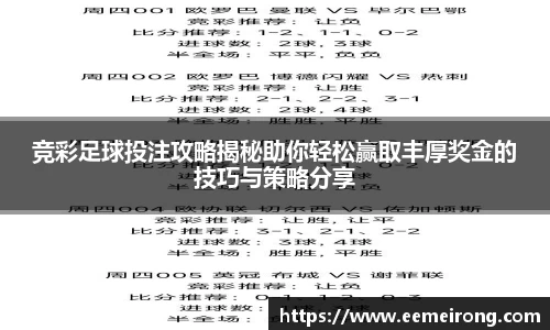 ladbrokes立博app