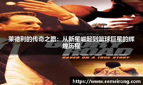 ladbrokes立博网址