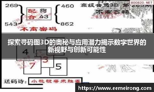 ladbrokes立博网址