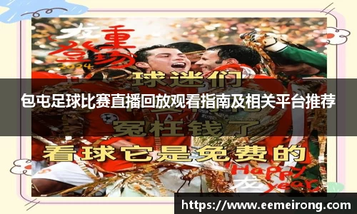 ladbrokes立博网址