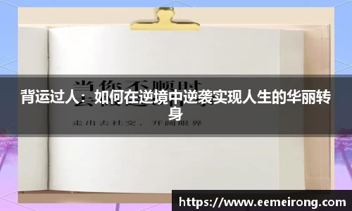 ladbrokes立博网址