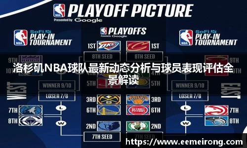 ladbrokes立博app