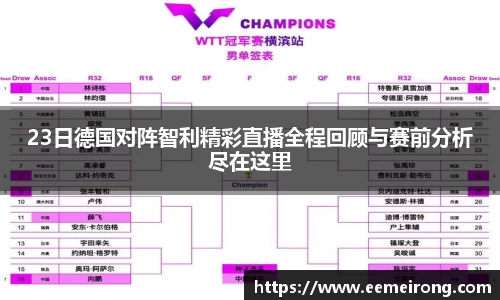 ladbrokes立博app
