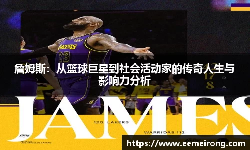 ladbrokes立博注册