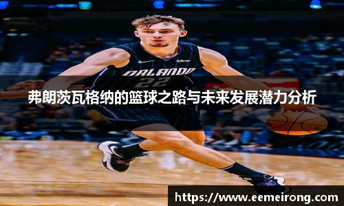 ladbrokes立博官网