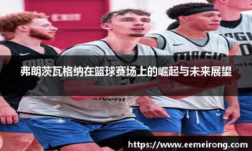 ladbrokes立博网址