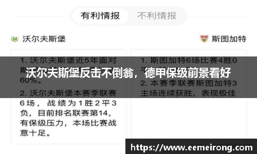 ladbrokes立博网址