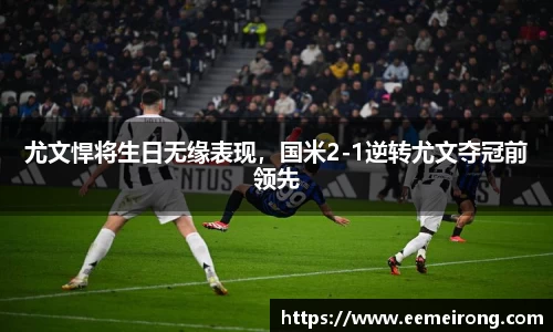 ladbrokes立博注册